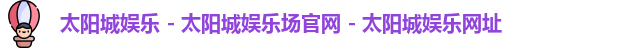 摩斯国际·(中国区)官方网站

